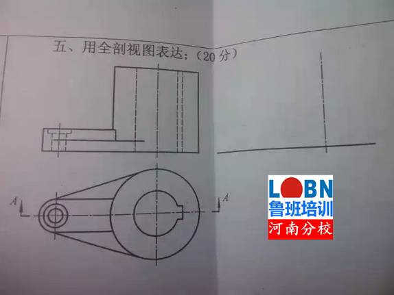 河南鲁班培训