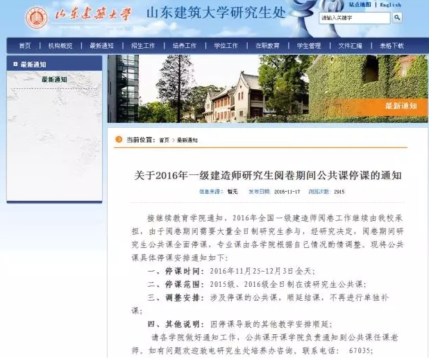 据最新情报,2016年一级建造师阅卷进度到这步了